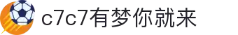c7c7.app官方网站-C7娱乐大舞台，有梦你就来